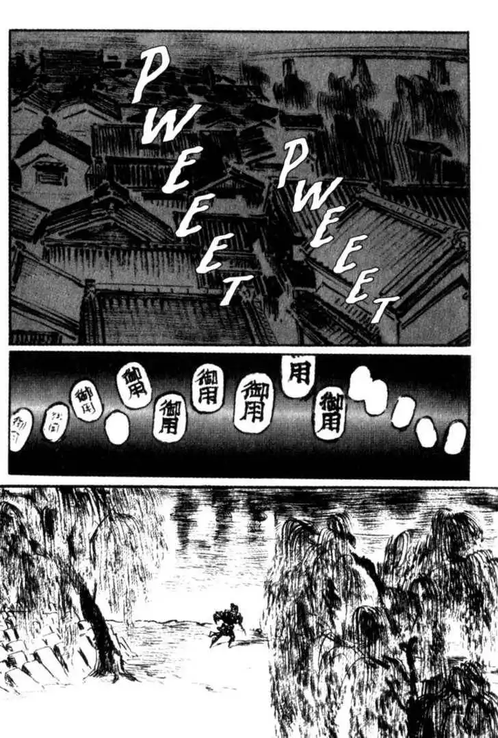 Samurai Executioner Chapter 21 2